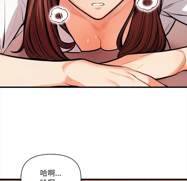 危情十令第15話