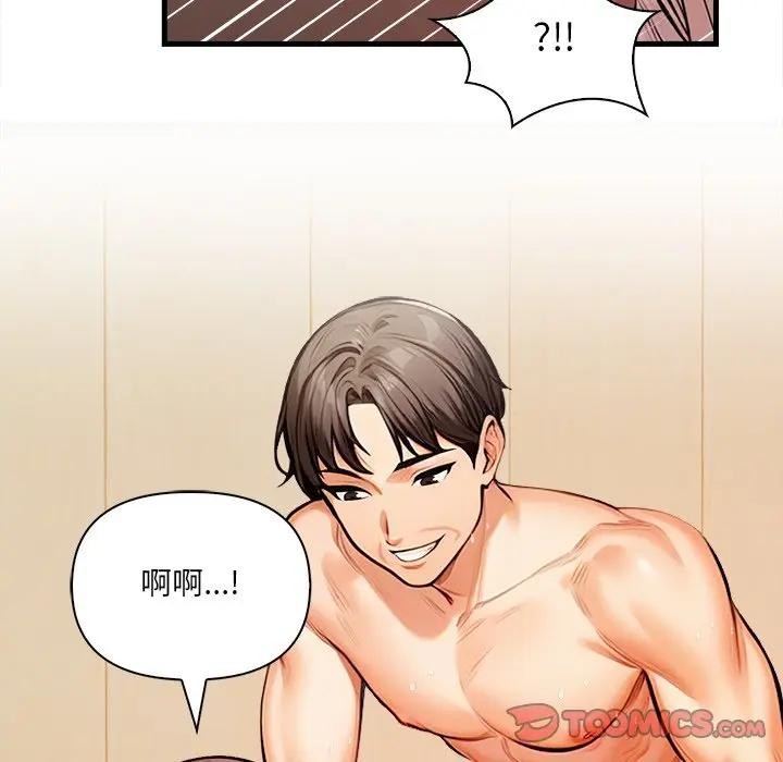 危情十令第15話