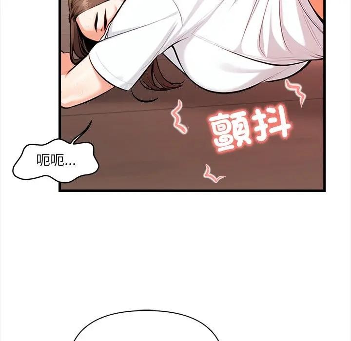 危情十令第15話