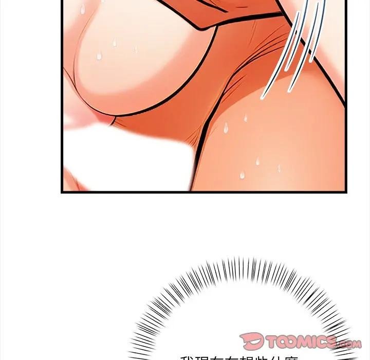 危情十令第15話