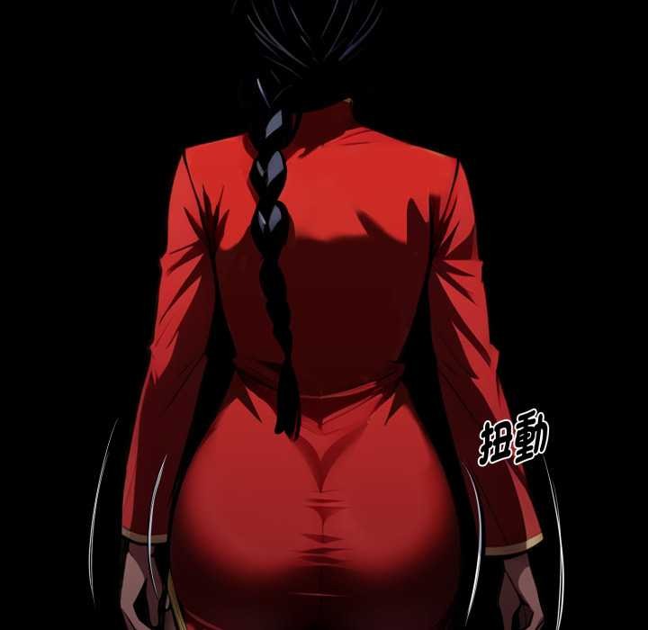 黑道X上班族第50話