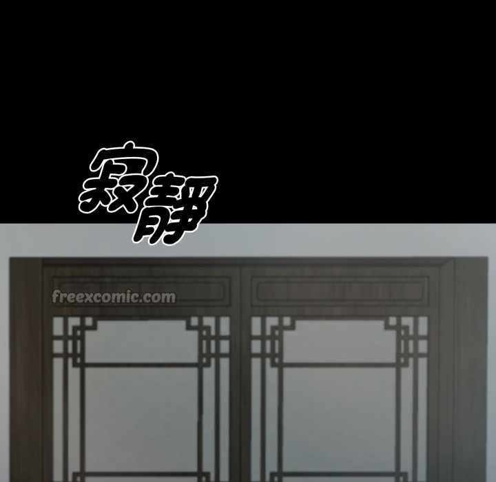 黑道X上班族第50話