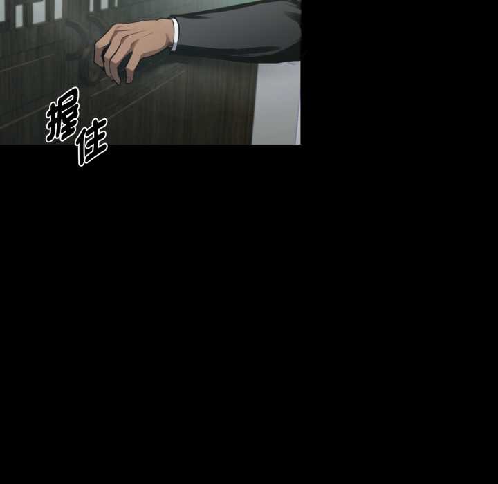 黑道X上班族第50話