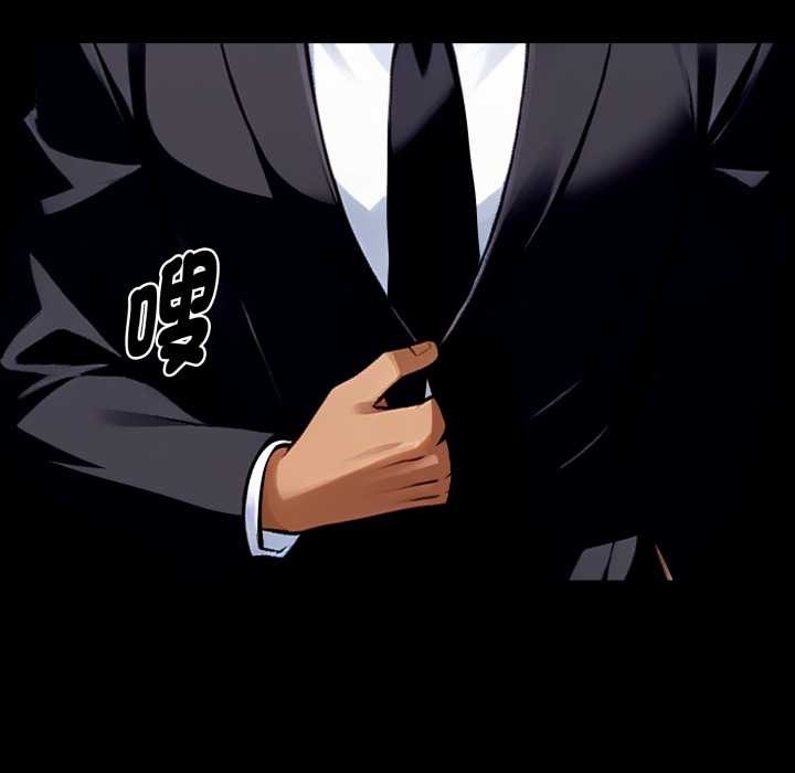 黑道X上班族第50話