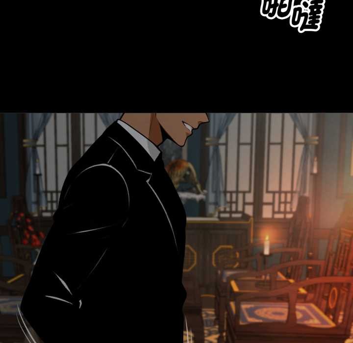 黑道X上班族第50話