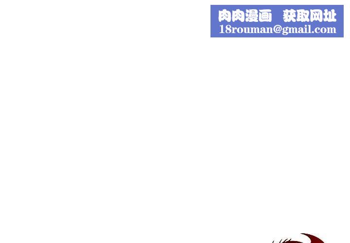 异世界骑士团长第59話