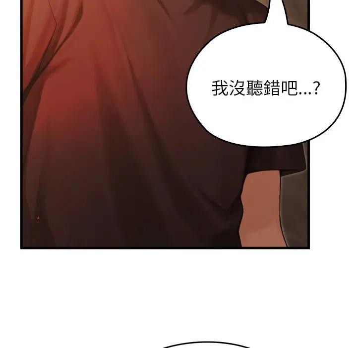 异世界骑士团长第59話