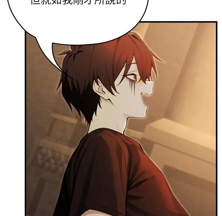 异世界骑士团长第59話