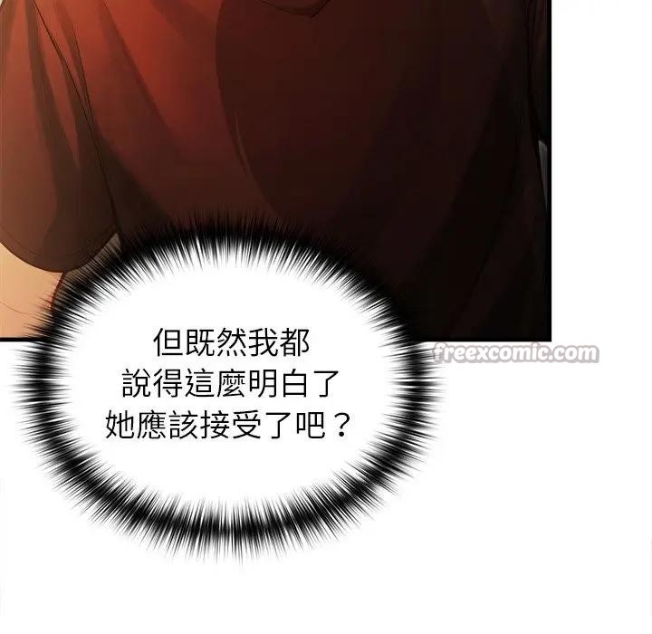 异世界骑士团长第59話