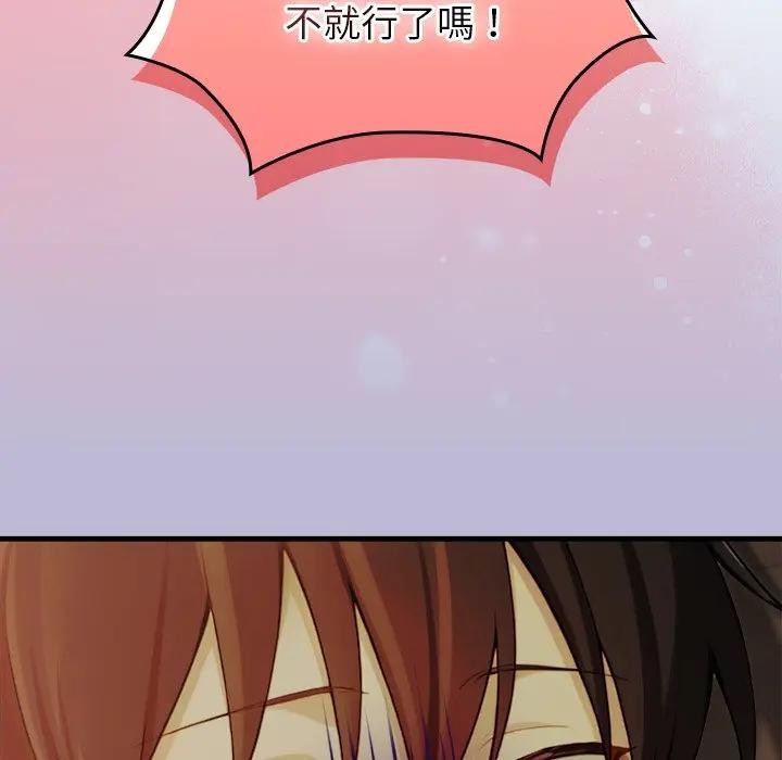 异世界骑士团长第59話