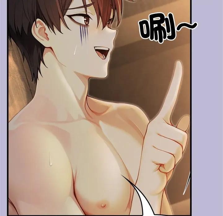 异世界骑士团长第59話