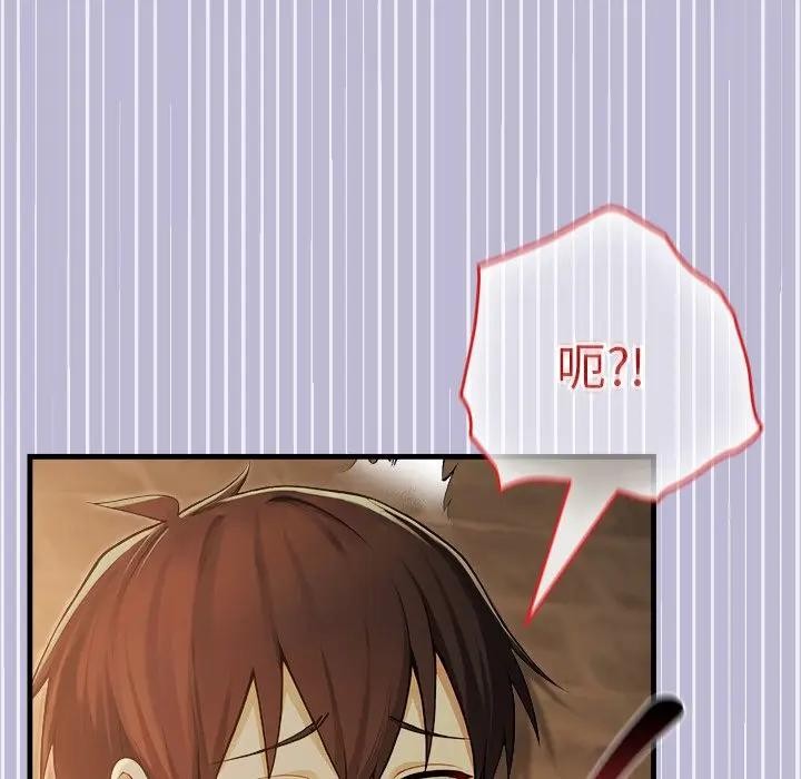 异世界骑士团长第59話