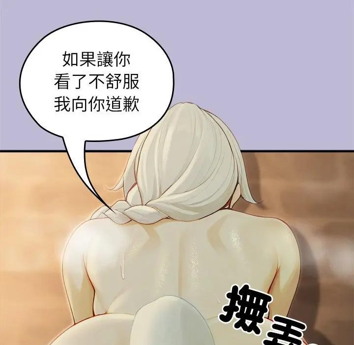 异世界骑士团长第59話