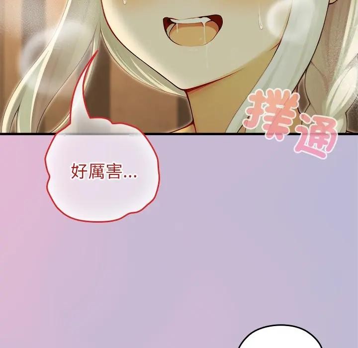 异世界骑士团长第59話