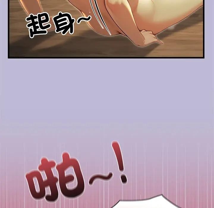 异世界骑士团长第59話