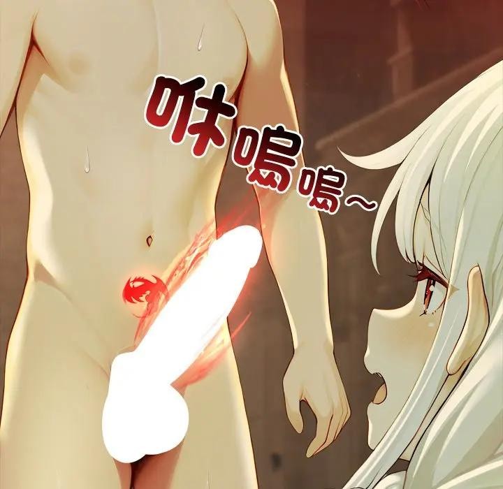 异世界骑士团长第59話