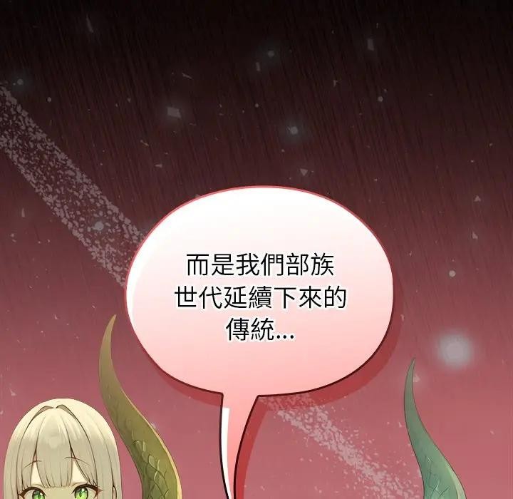 异世界骑士团长第59話