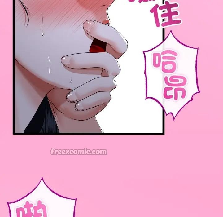 与初恋的以外同居第57話