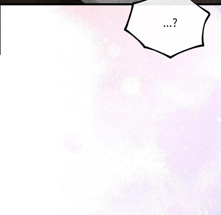 與初戀的以外同居第57話