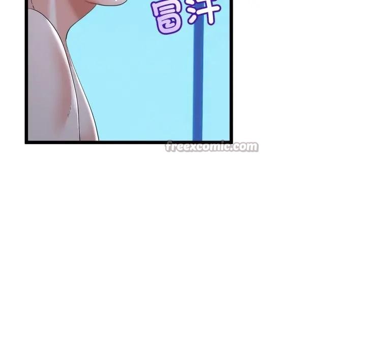 與初戀的以外同居第57話