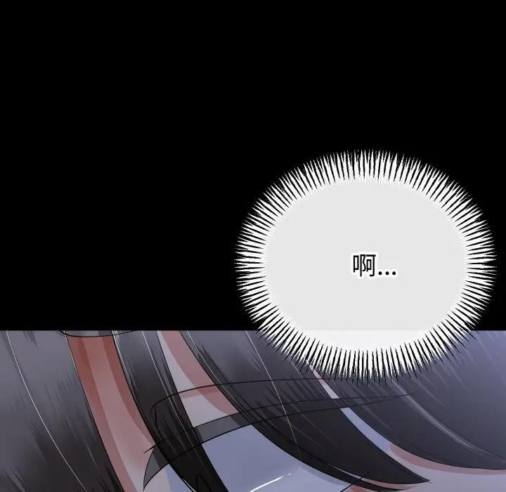 与初恋的以外同居第57話