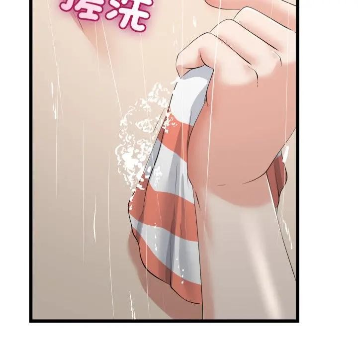 与初恋的以外同居第57話