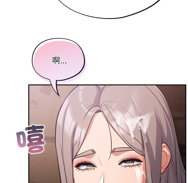 傻瓜病毒第62話