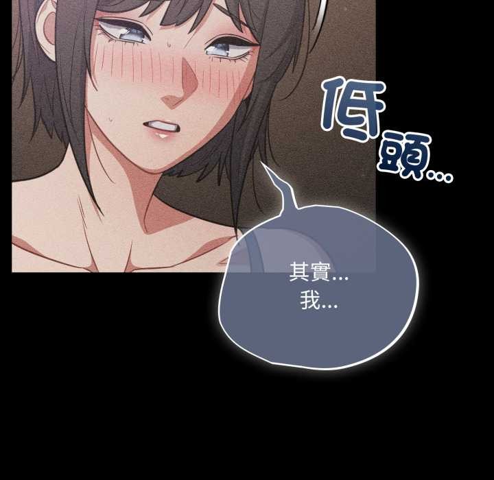 傻瓜病毒第62話