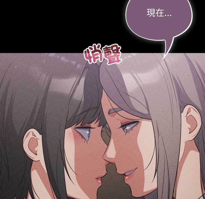 傻瓜病毒第62話