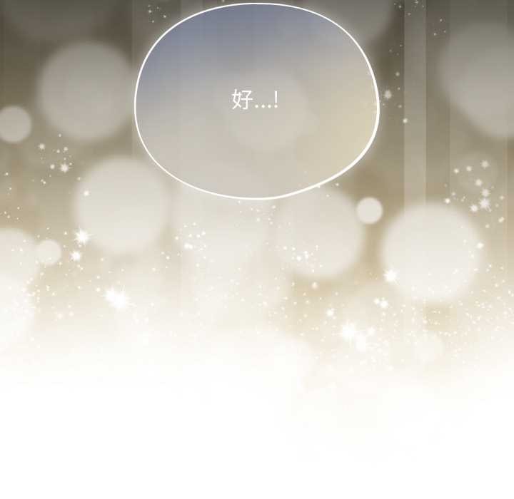 傻瓜病毒第62話