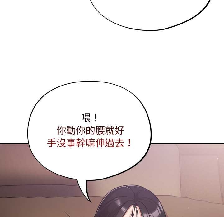 傻瓜病毒第62話