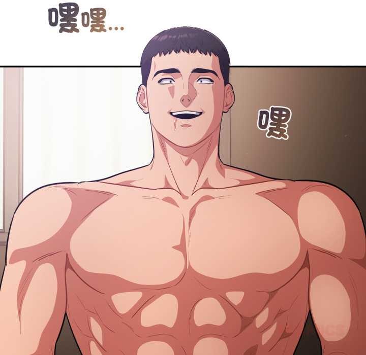 傻瓜病毒第62話