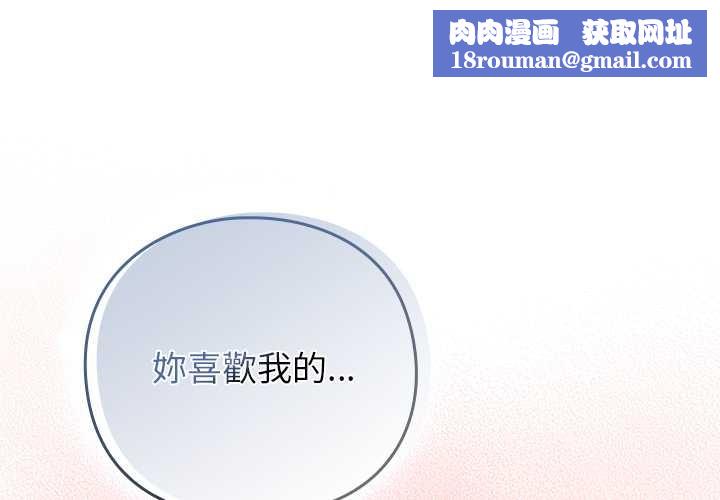 摸鱼生存指南第40話