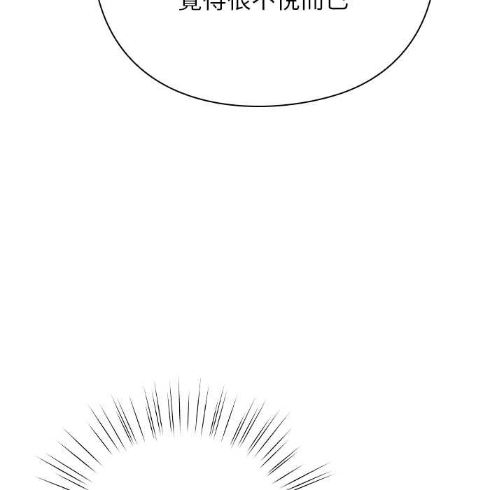 摸鱼生存指南第40話