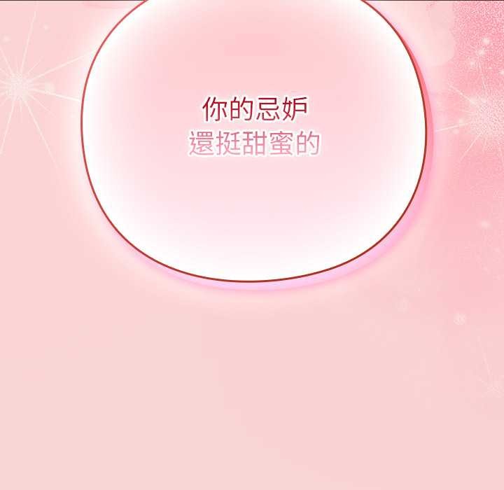 摸鱼生存指南第40話