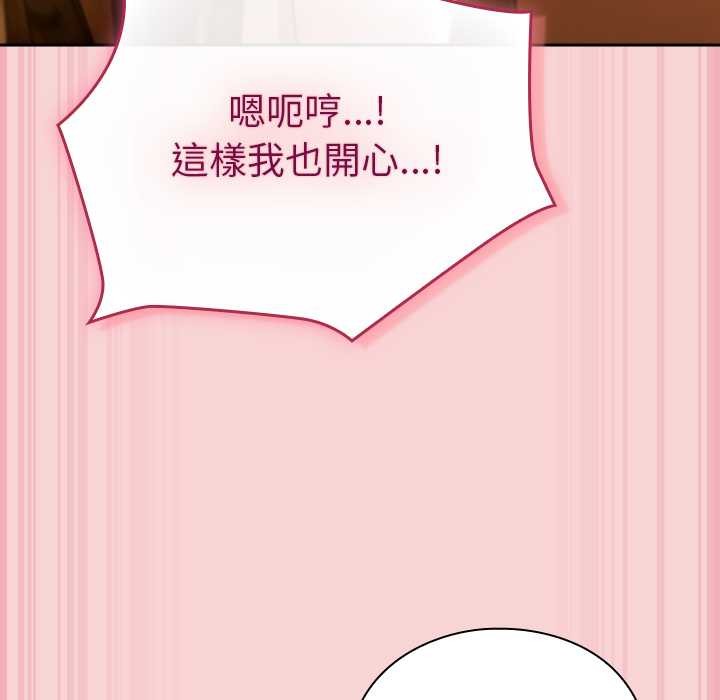 摸鱼生存指南第40話