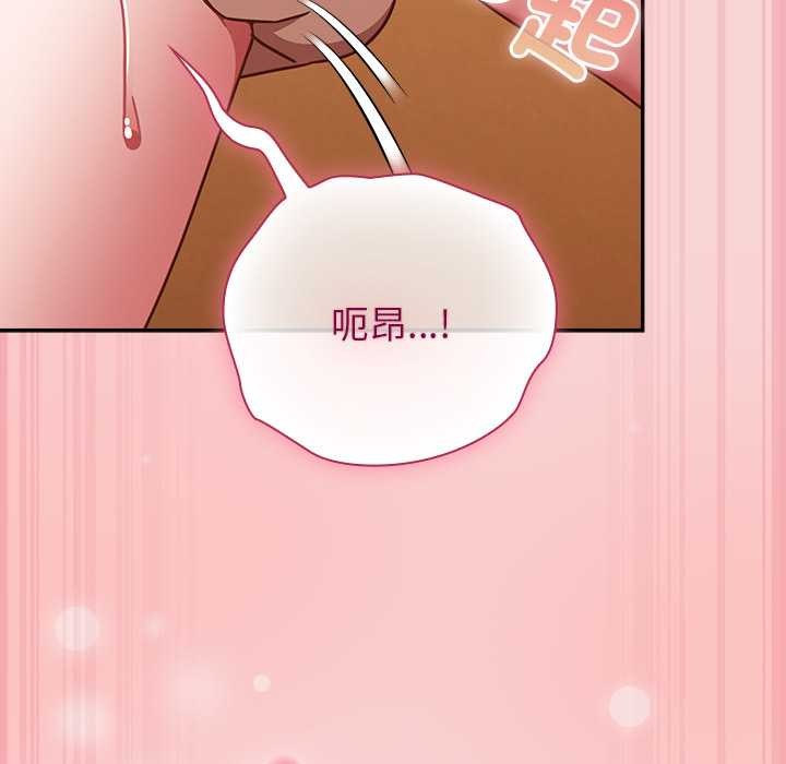 摸鱼生存指南第40話