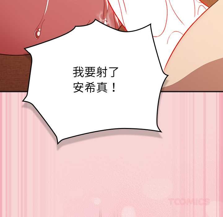 摸鱼生存指南第40話