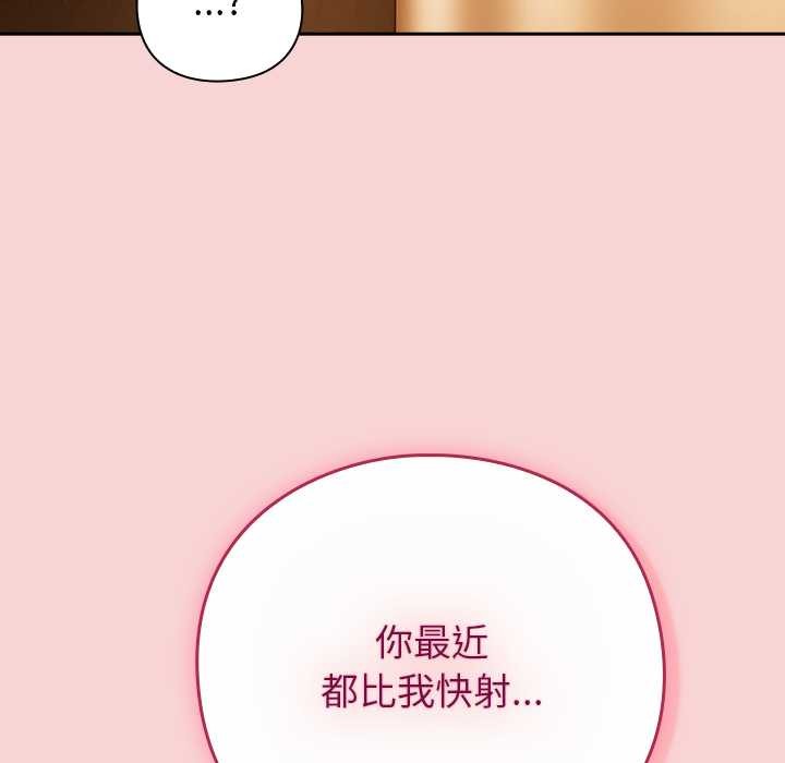 摸鱼生存指南第40話