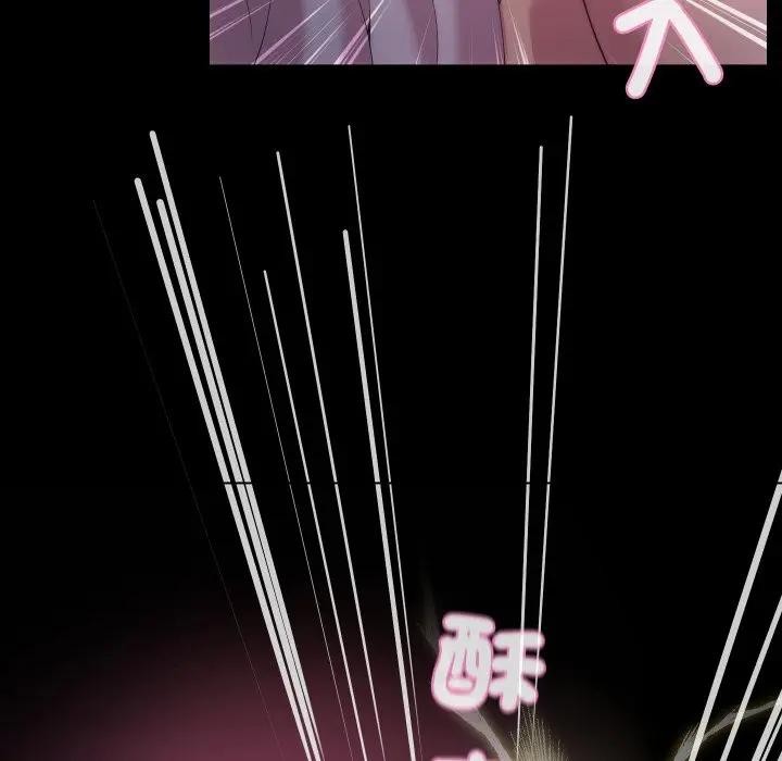 每日攻略計畫第24話