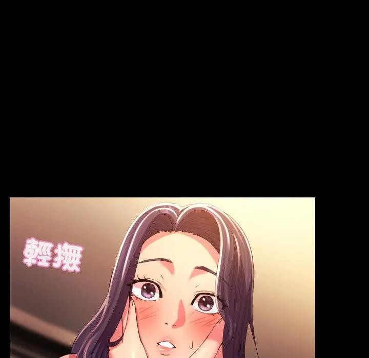 每日攻略计画第24話