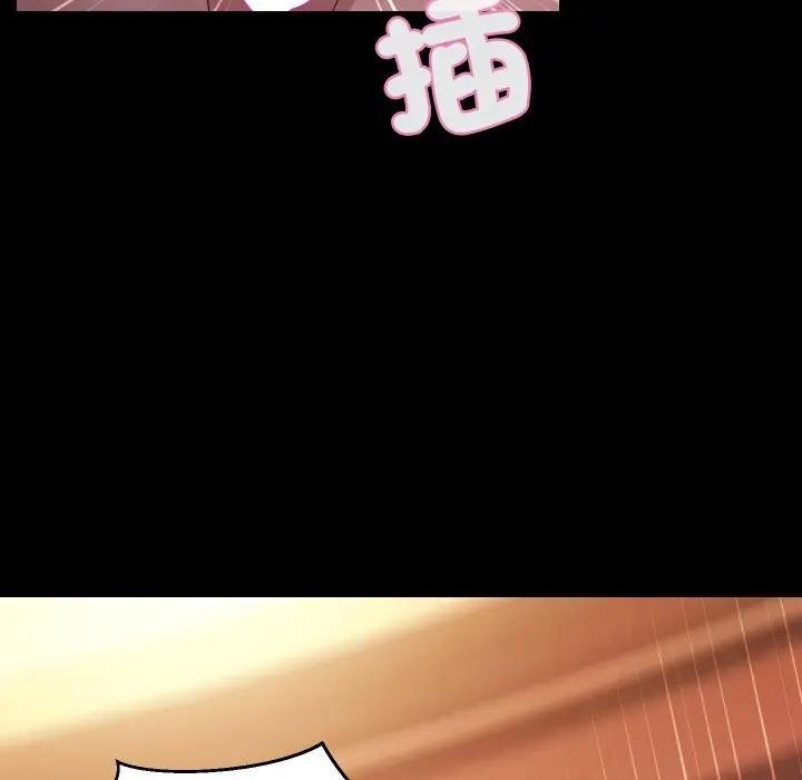 每日攻略計畫第24話