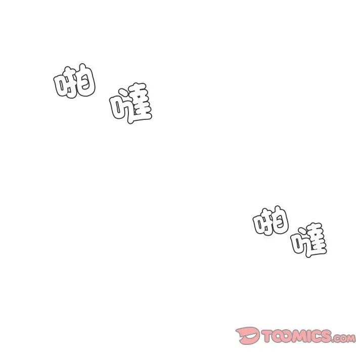 每日攻略计画第24話