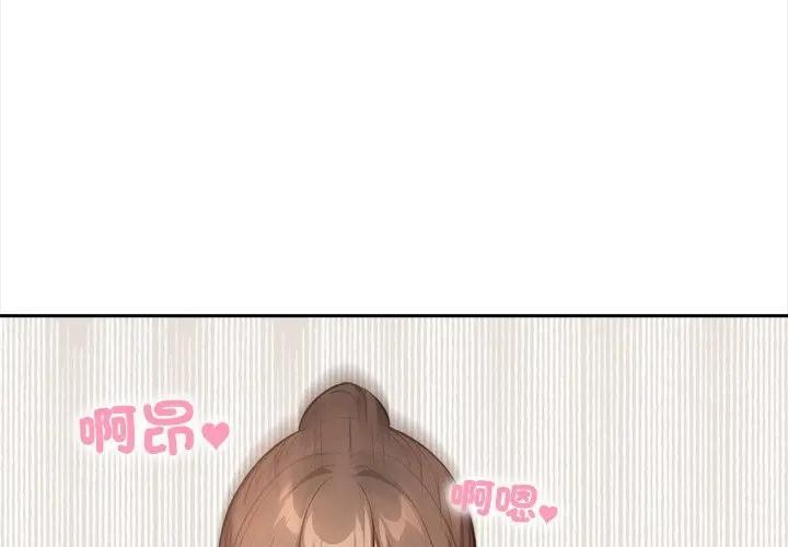 大学女生宿舍的秘密第10話