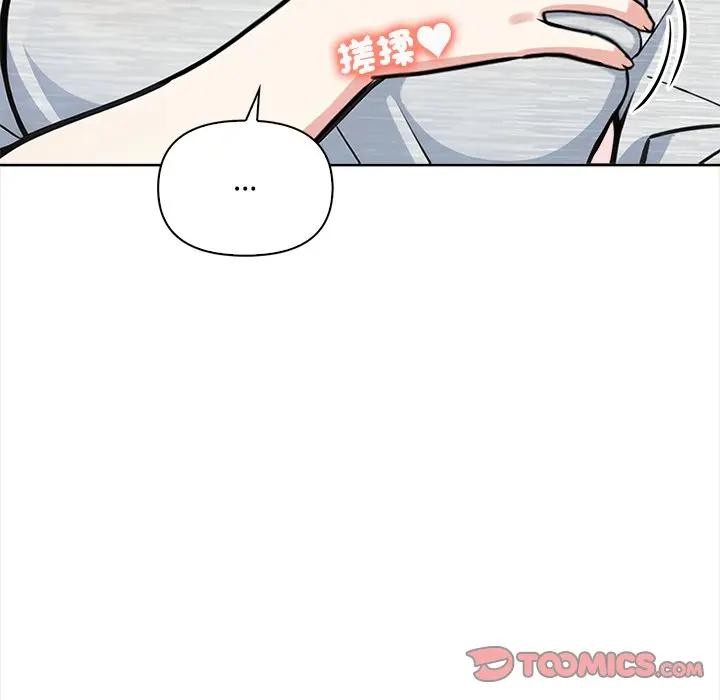 大學女生宿捨的祕密第10話