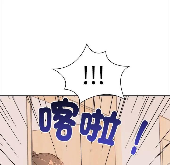 大学女生宿舍的秘密第10話