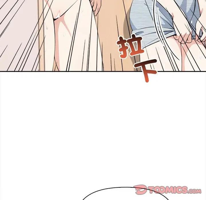 大學女生宿捨的祕密第10話