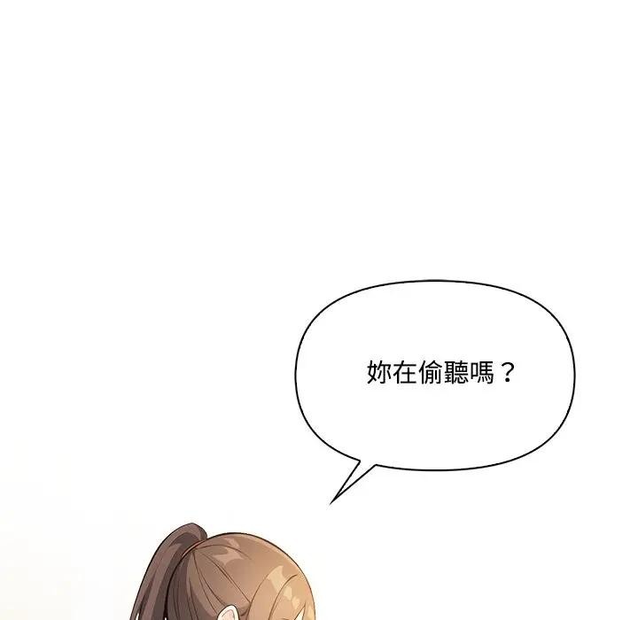 大学女生宿舍的秘密第10話