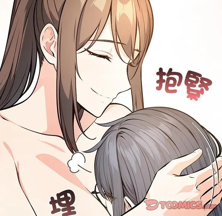 大学女生宿舍的秘密第10話