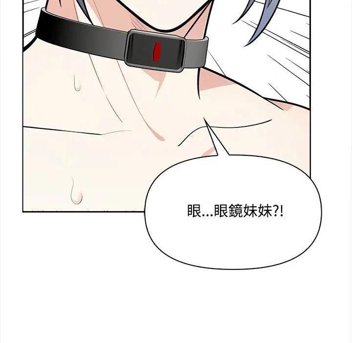 大學女生宿捨的祕密第10話